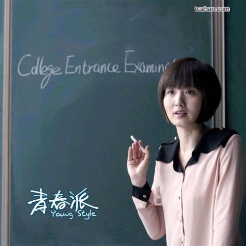 西部卫生科学大学留信网认证